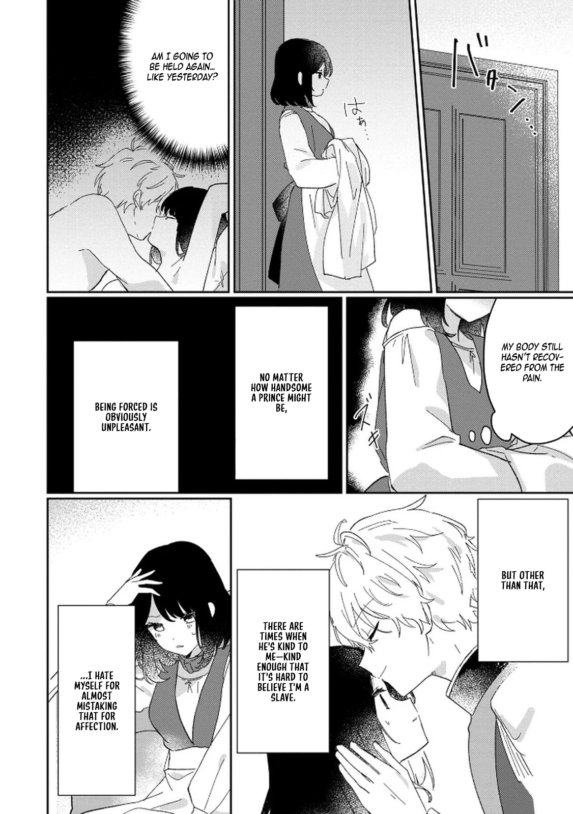 The Soldier Prince and the Otherworld Slave Chapter 3 Page 2